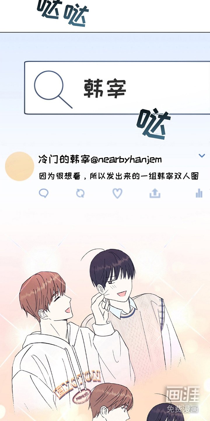 第15章：韩宰组合