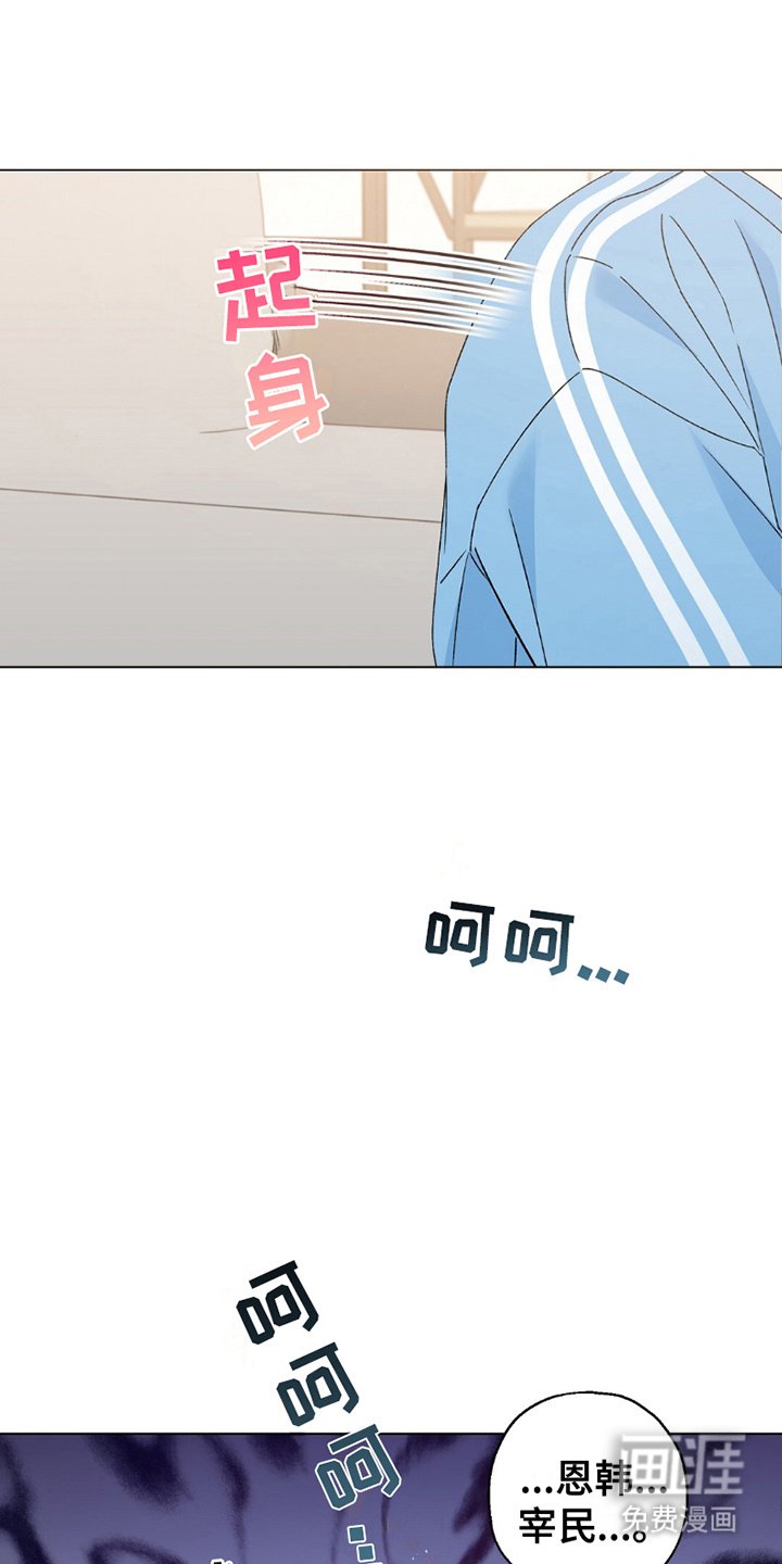 第15章：韩宰组合