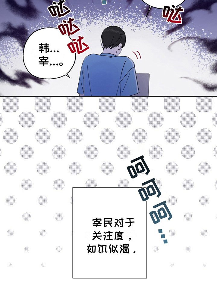 第15章：韩宰组合