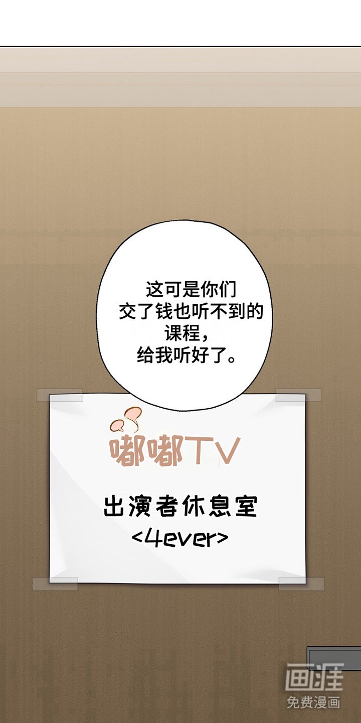 第15章：韩宰组合