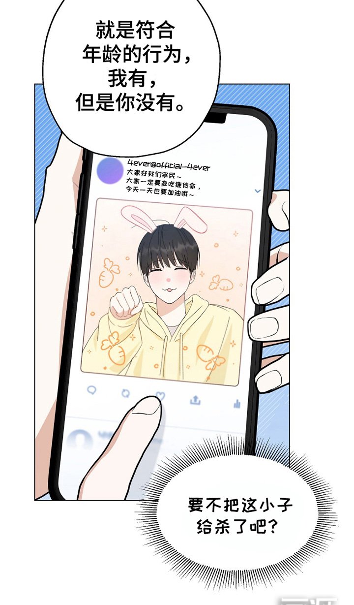 第15章：韩宰组合