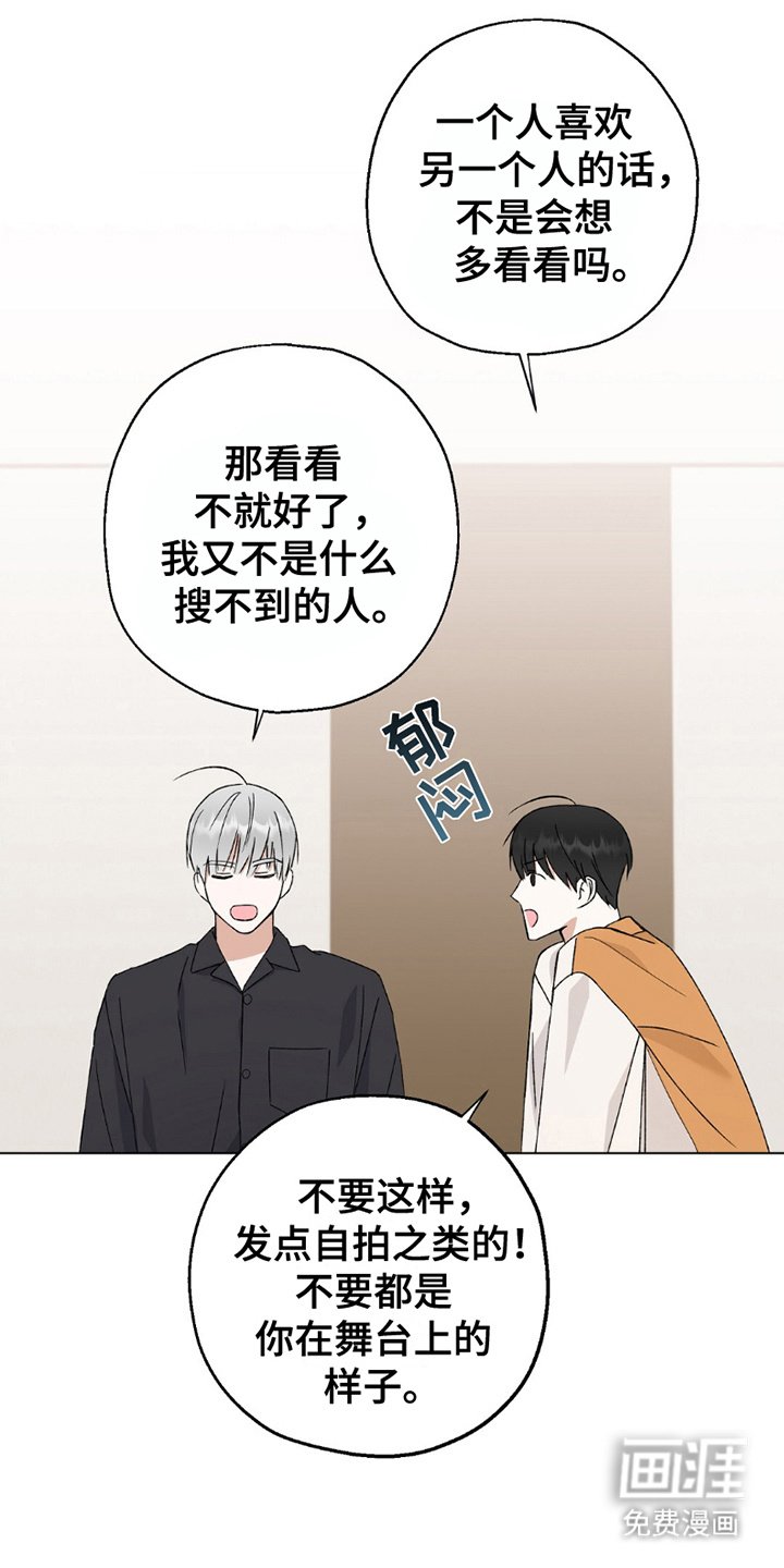 第16章：机会