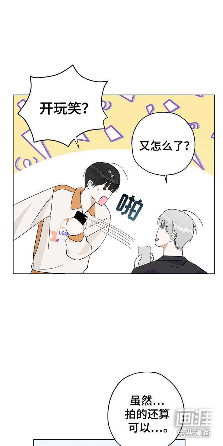 第16章：机会