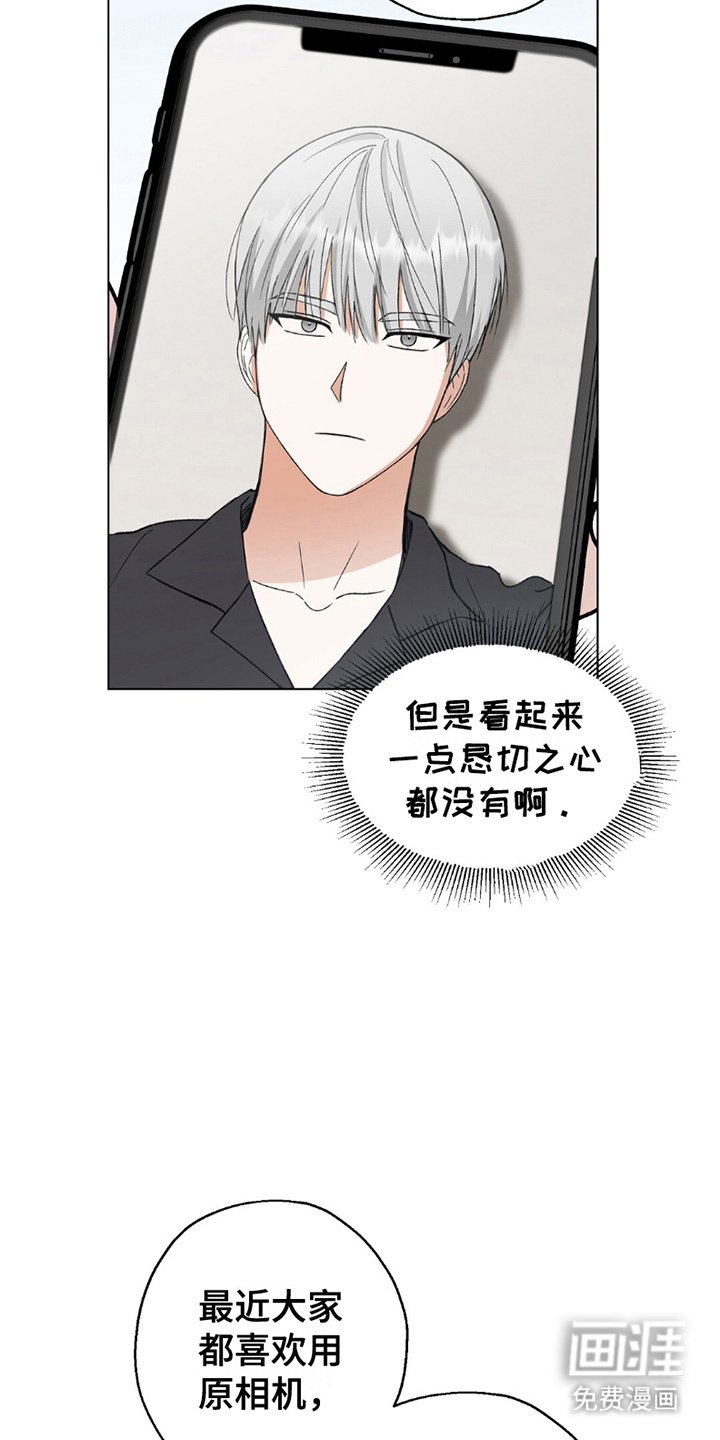 第16章：机会