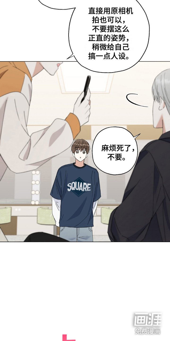 第16章：机会