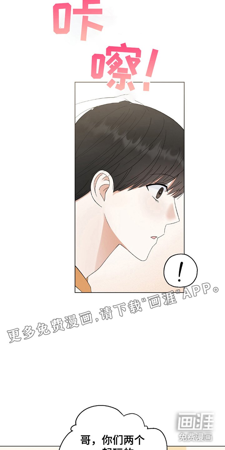第16章：机会