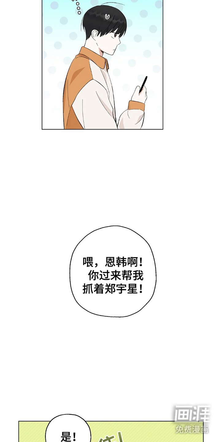 第16章：机会