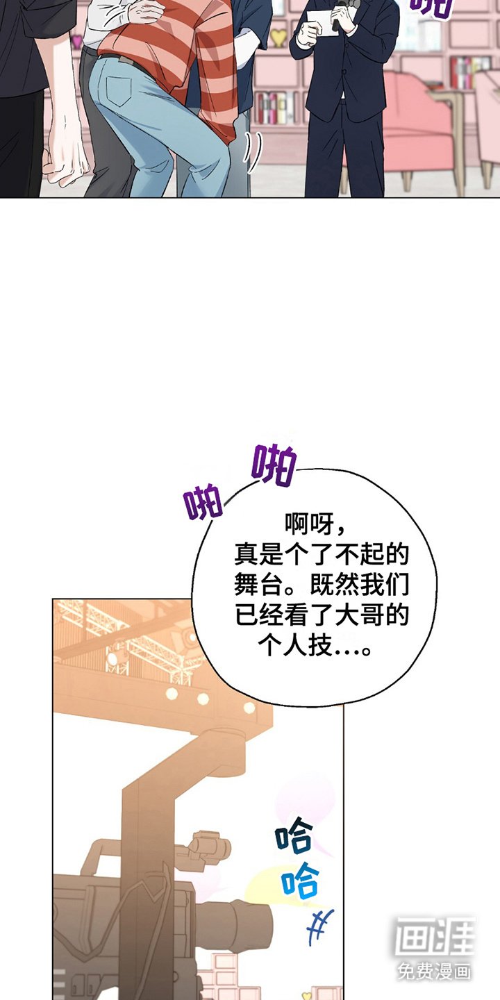 第16章：机会