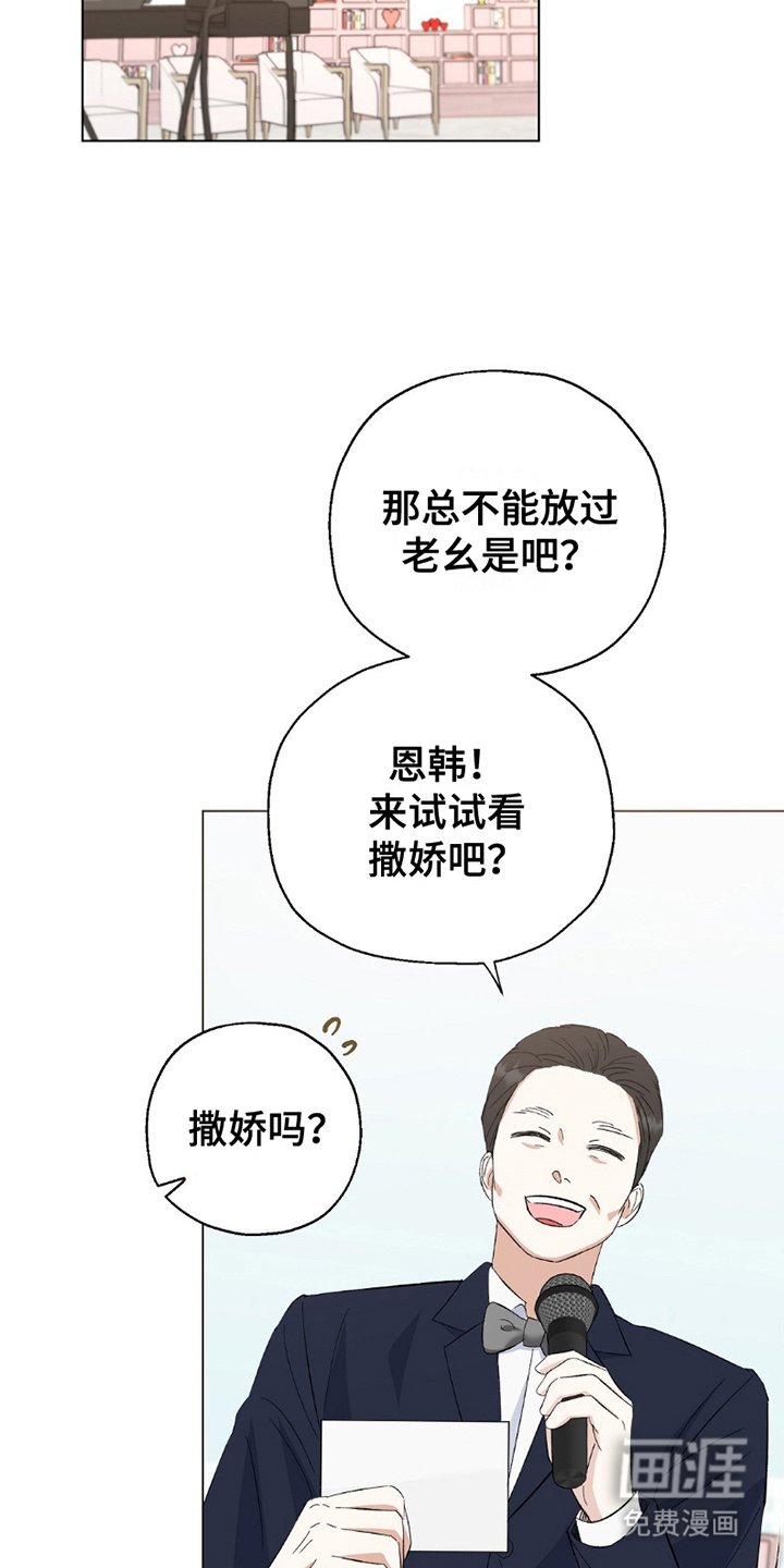 第16章：机会
