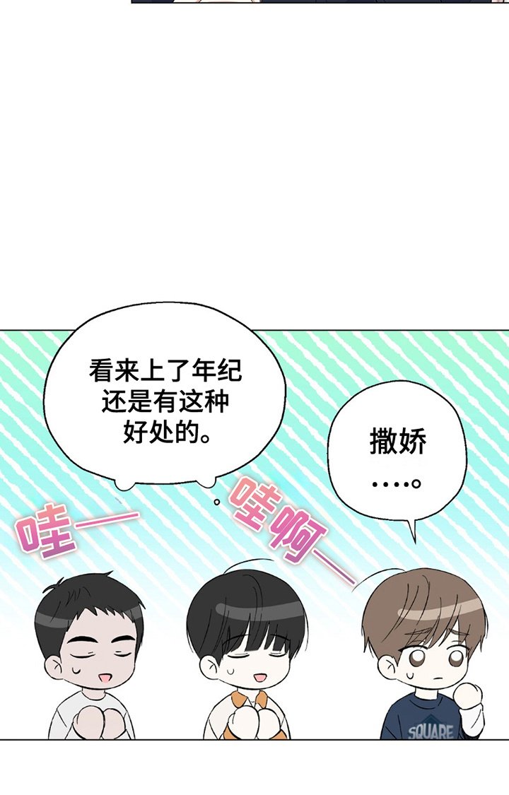 第16章：机会