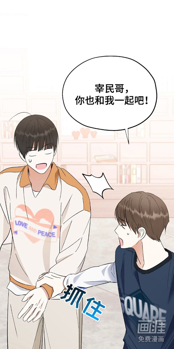第16章：机会