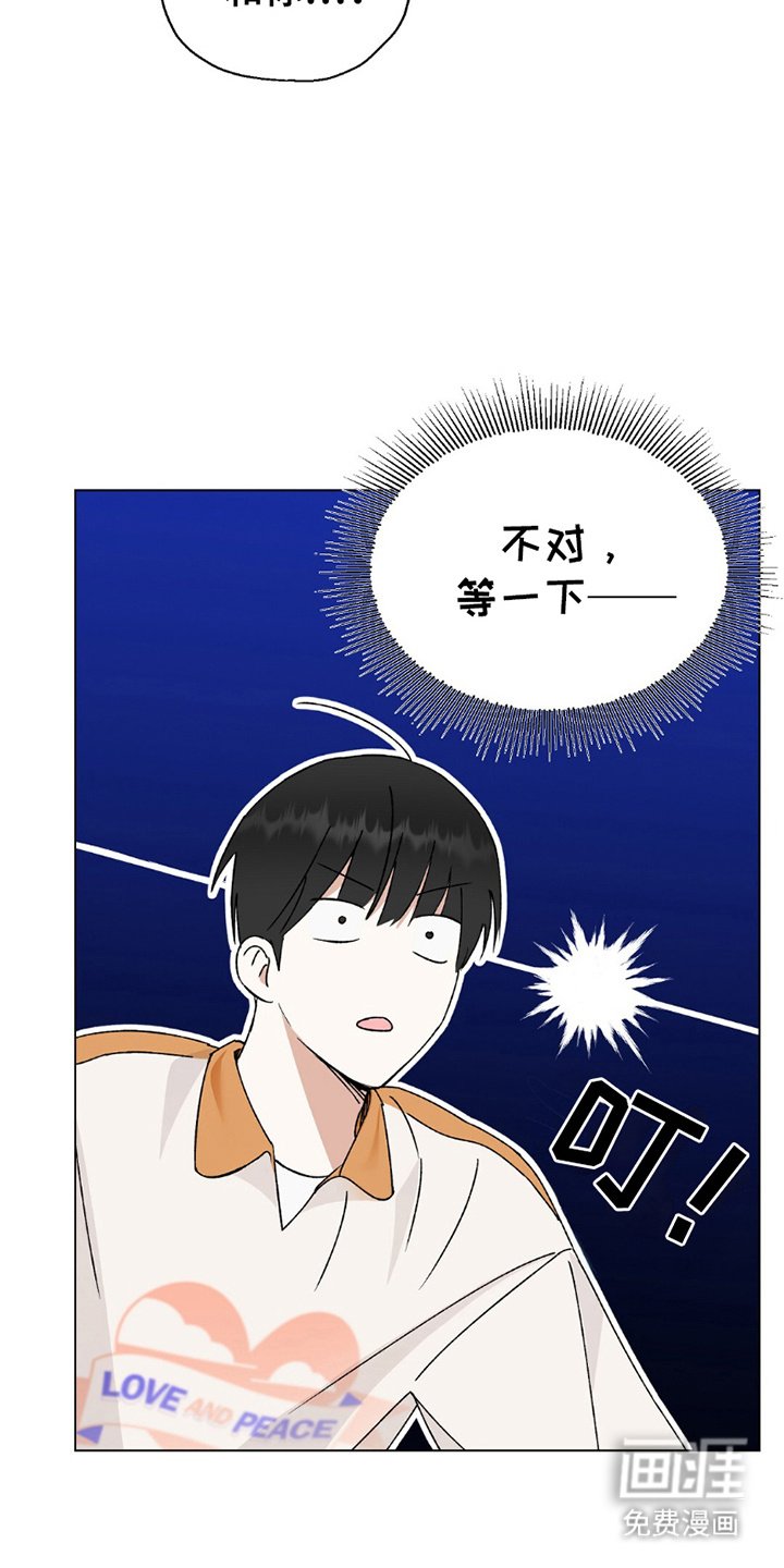 第16章：机会