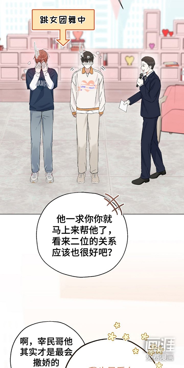 第16章：机会