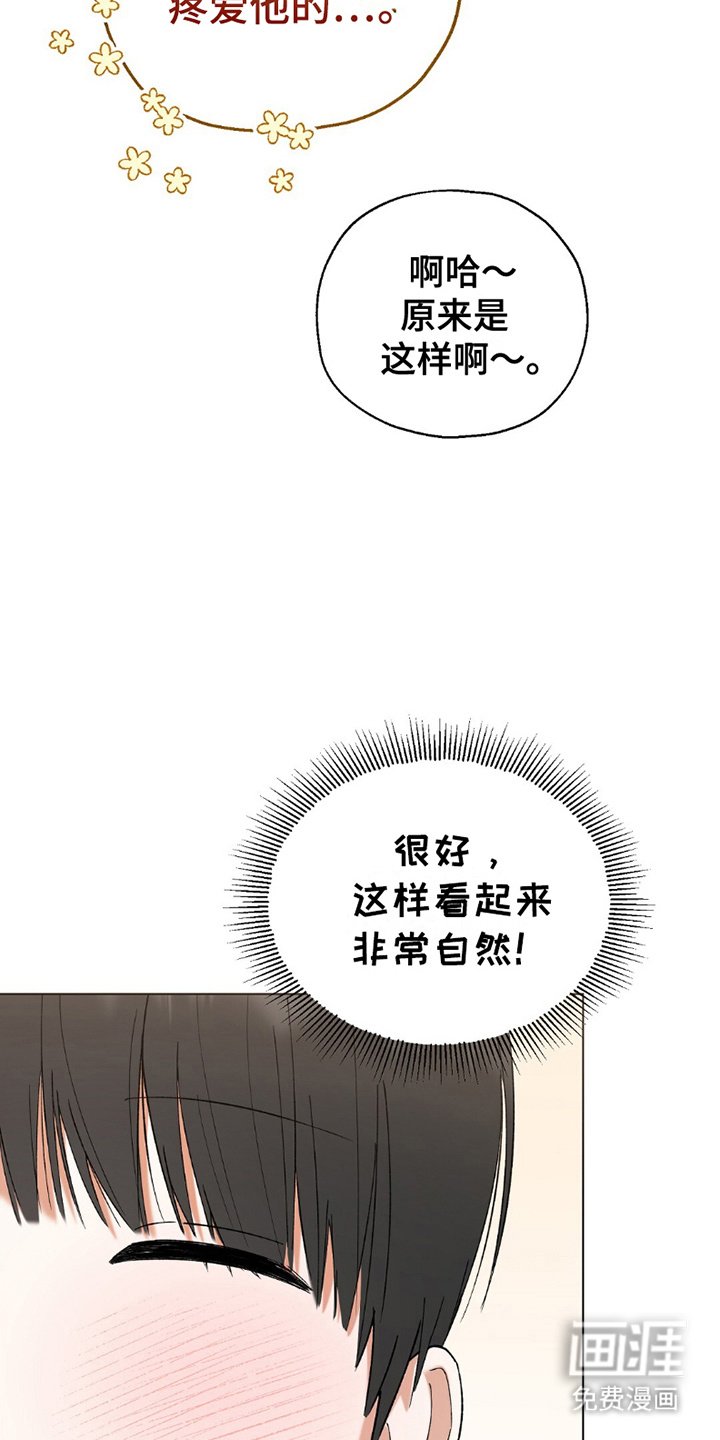 第16章：机会
