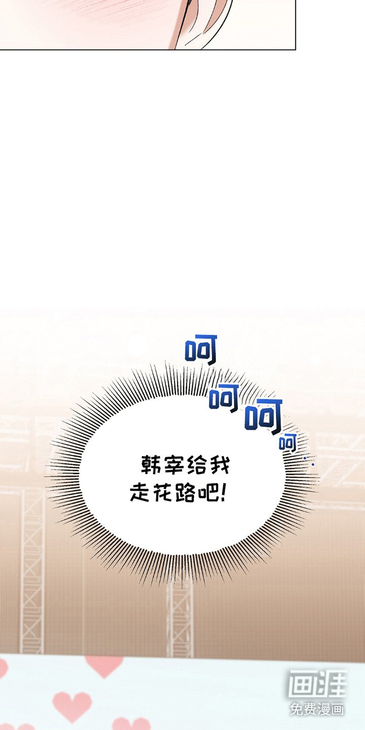 第16章：机会