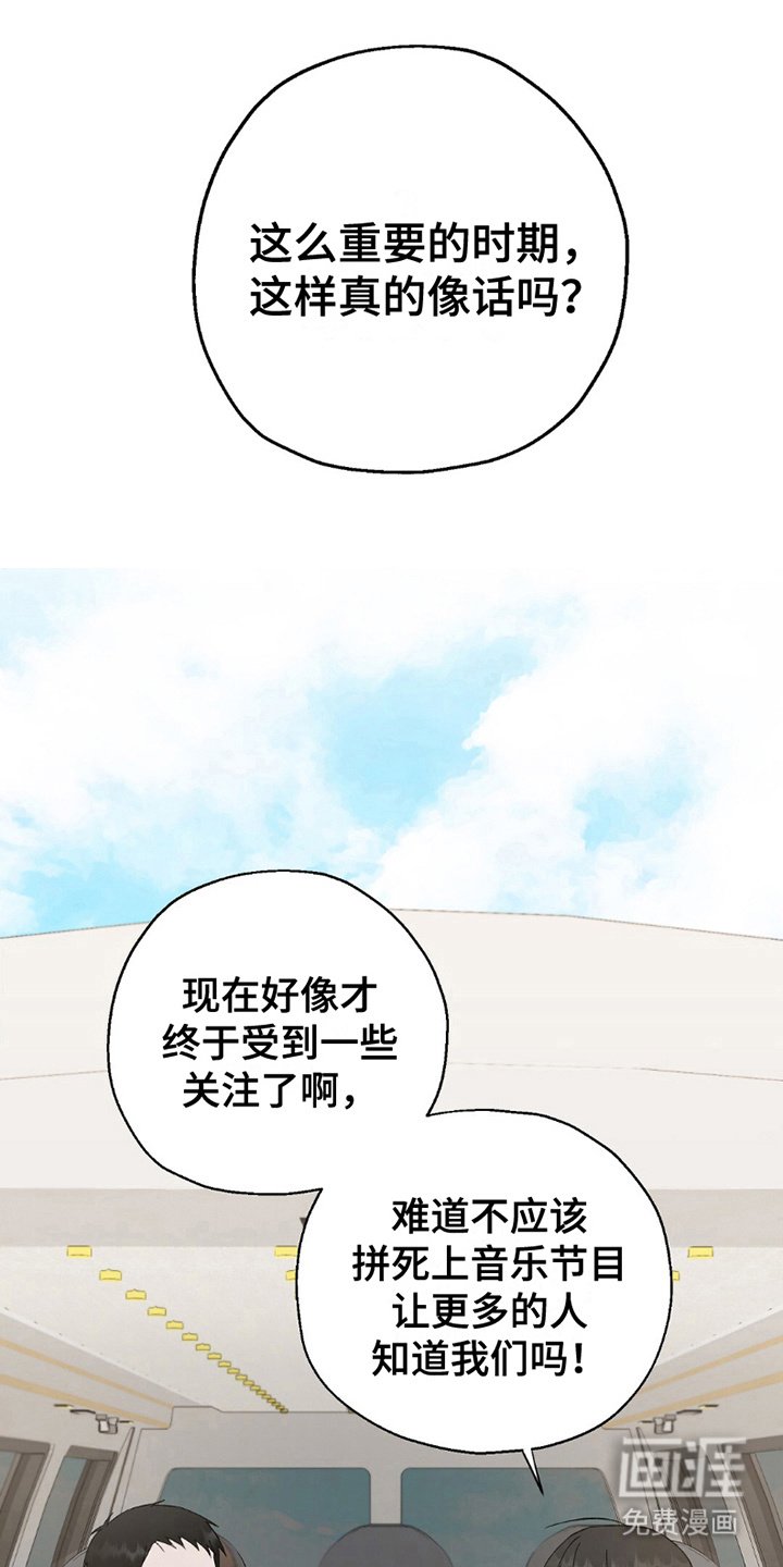 第17章：惨淡活动