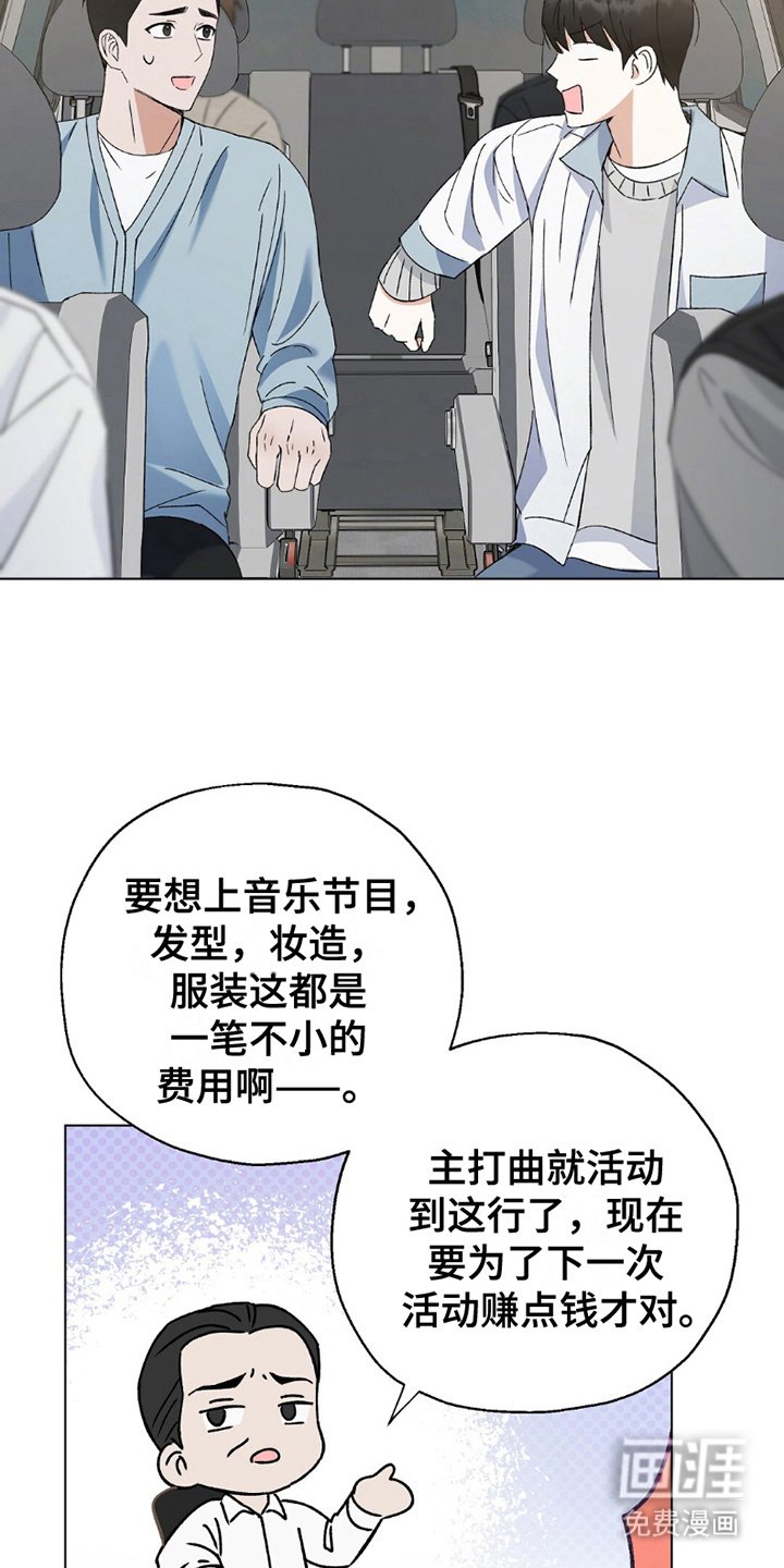 第17章：惨淡活动