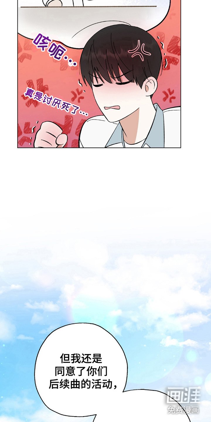 第17章：惨淡活动