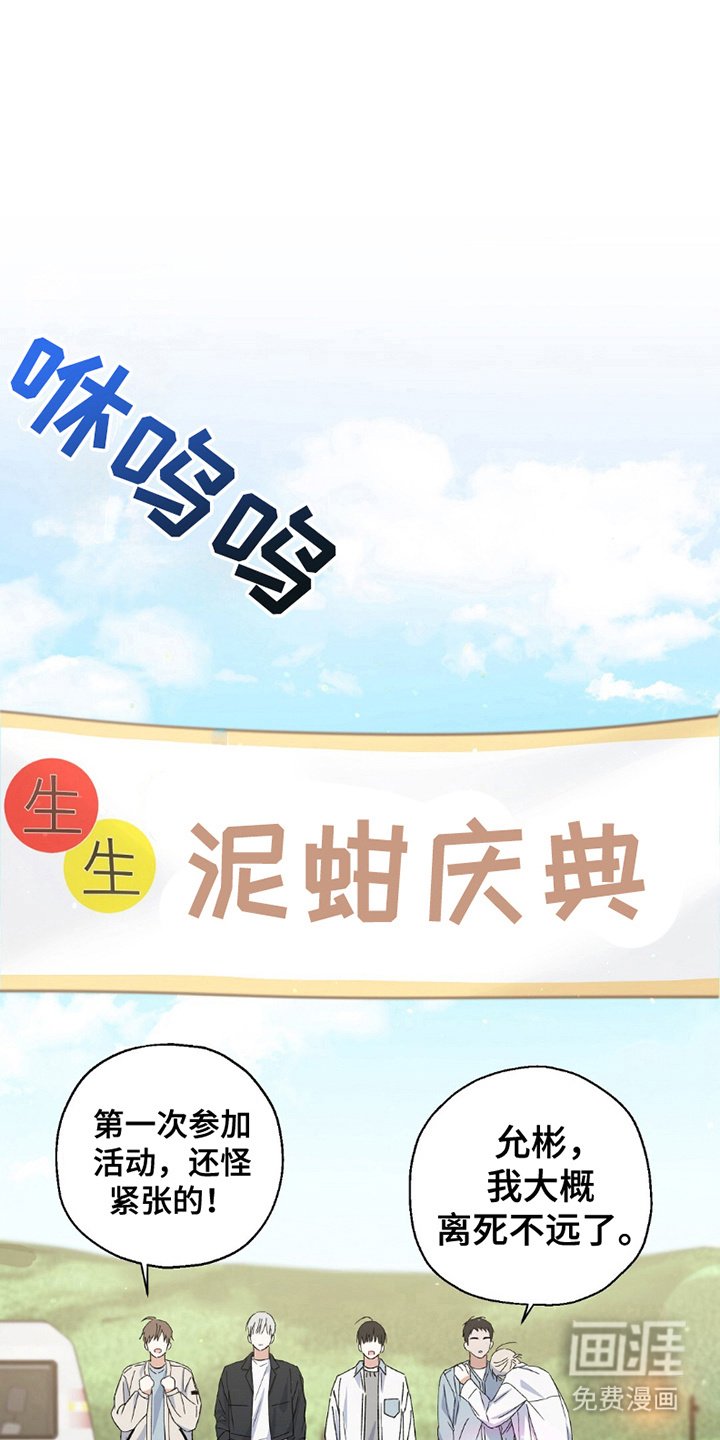 第17章：惨淡活动