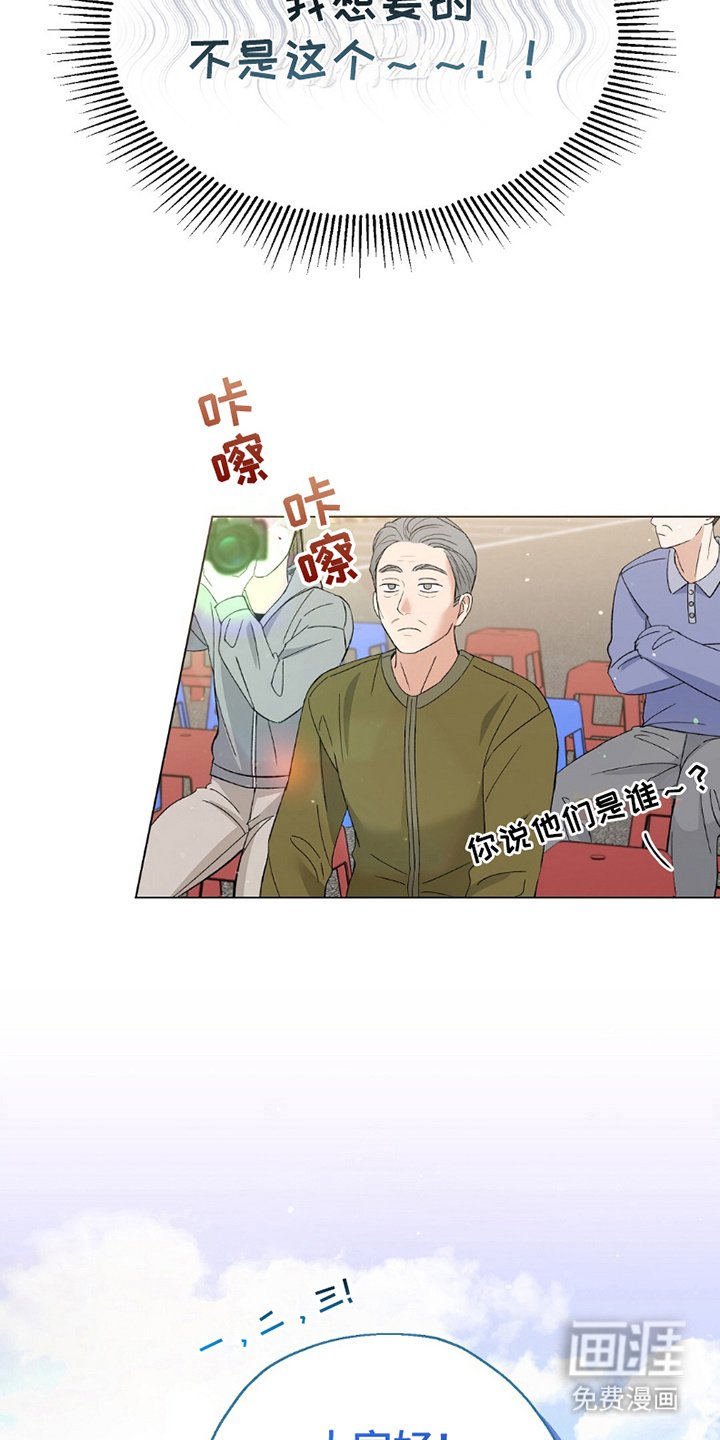第17章：惨淡活动