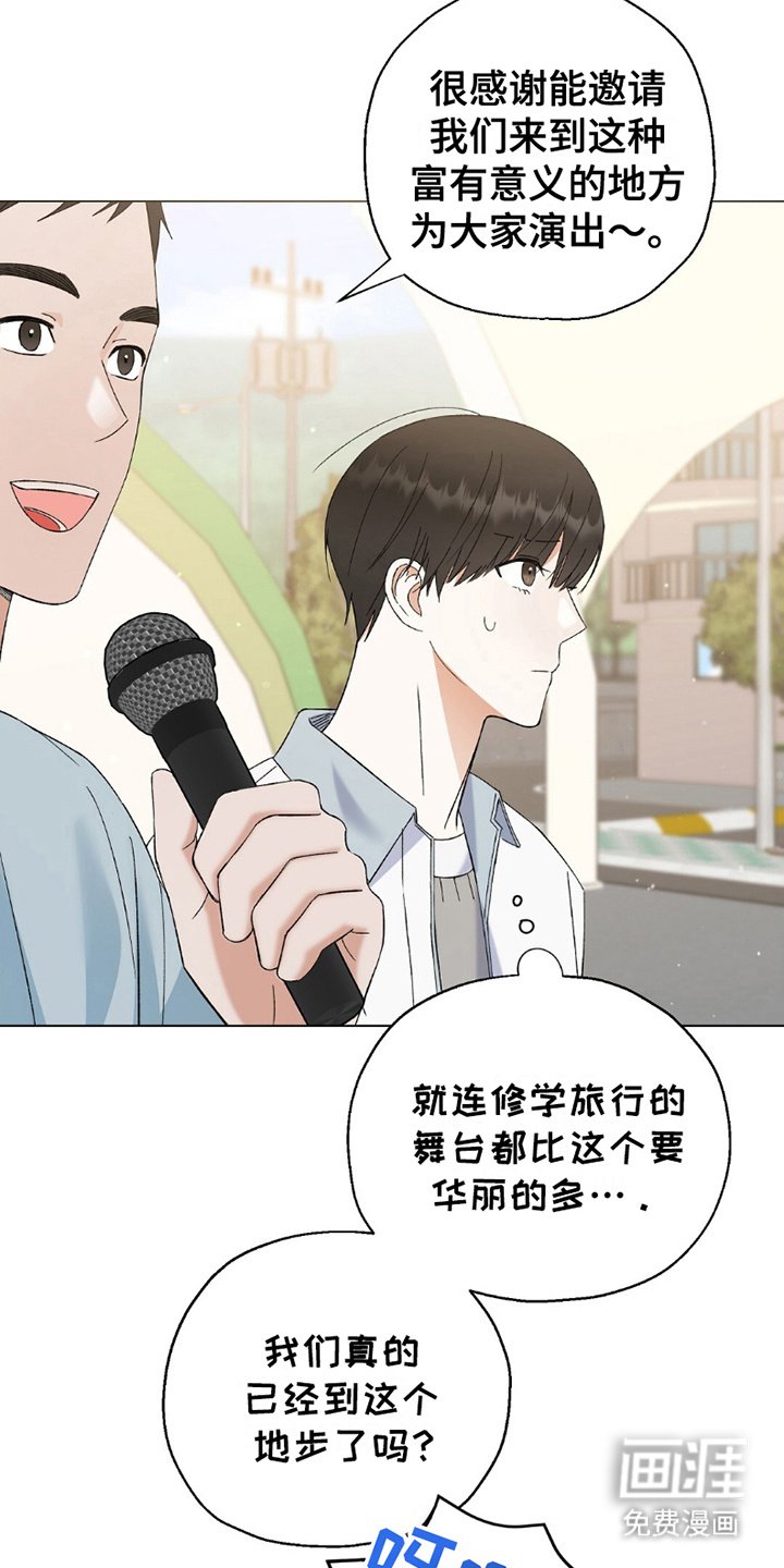 第17章：惨淡活动