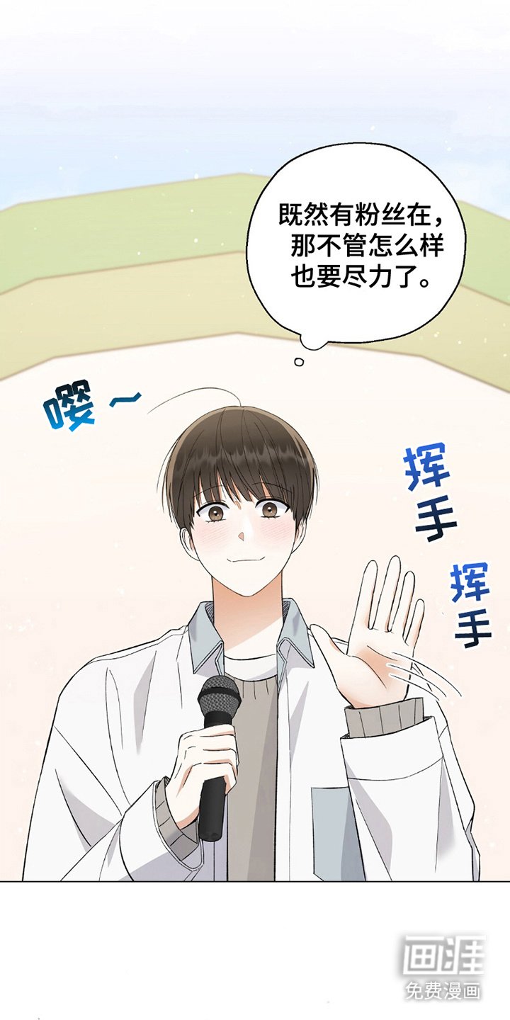 第17章：惨淡活动