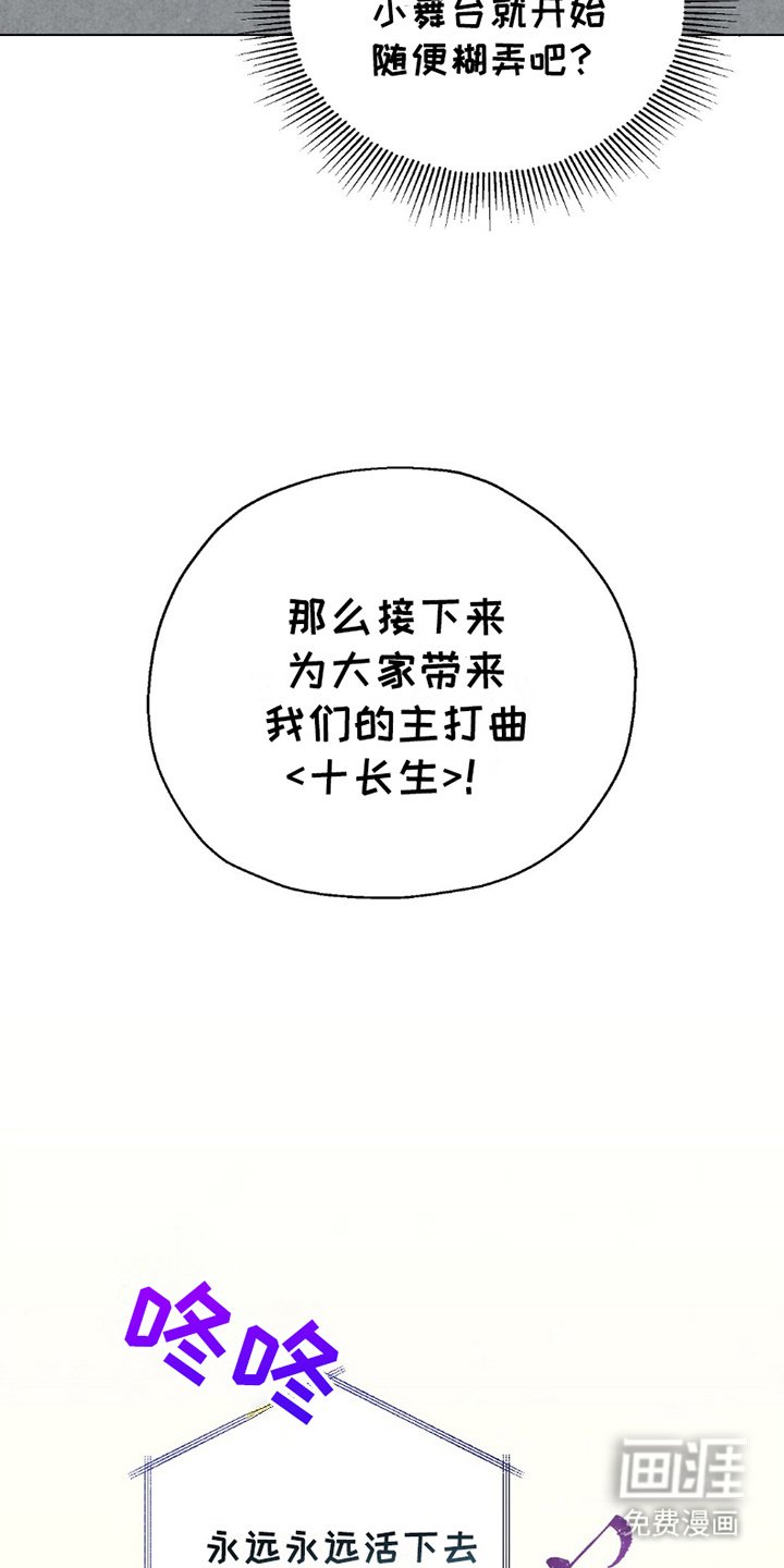 第17章：惨淡活动
