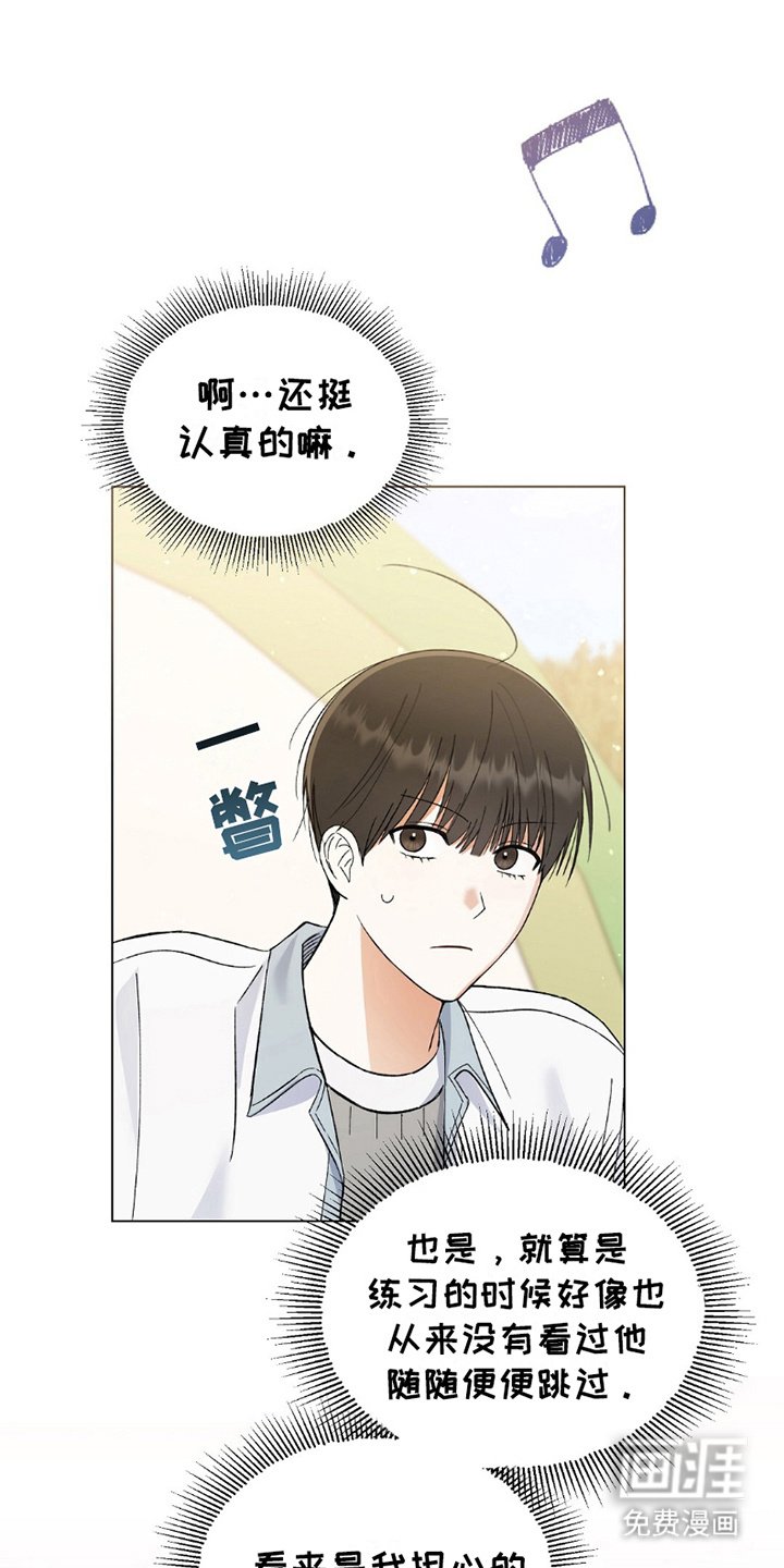 第17章：惨淡活动