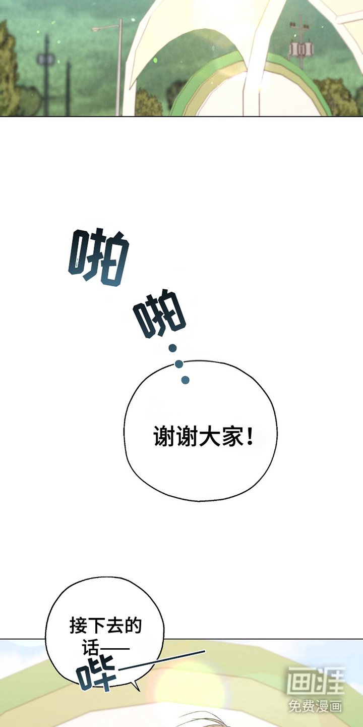 第17章：惨淡活动