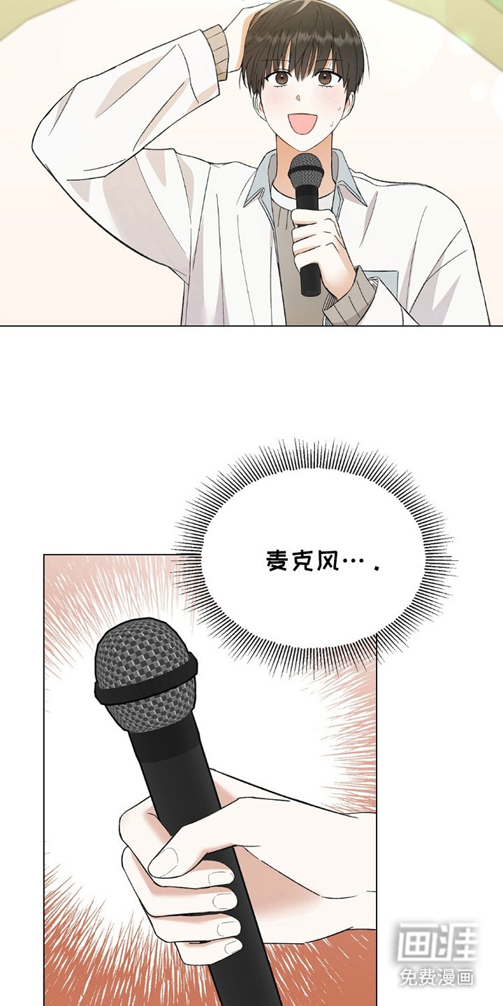 第17章：惨淡活动