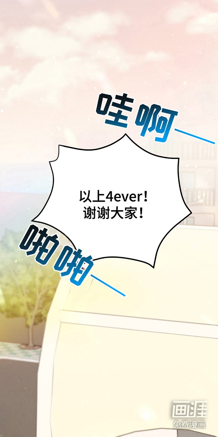 第18章：提前学习