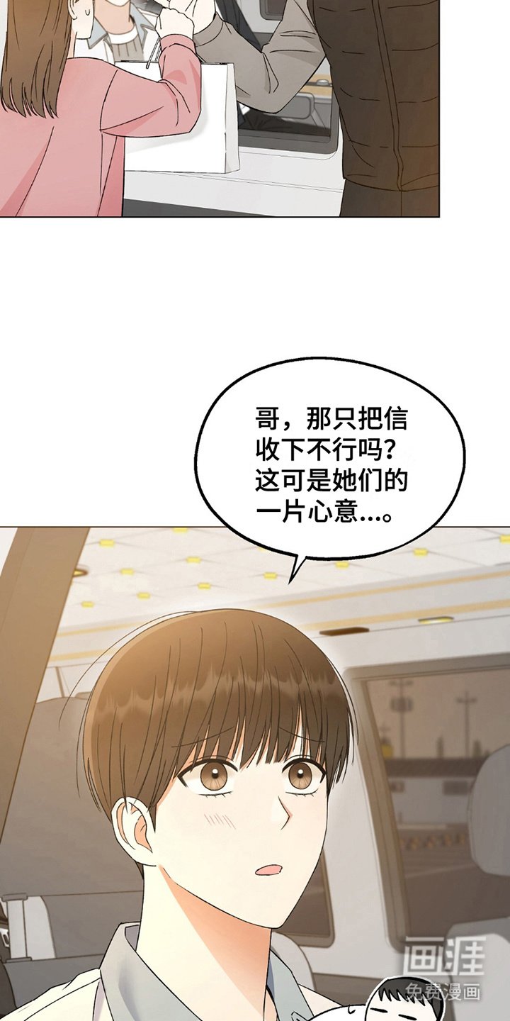第19章：复活