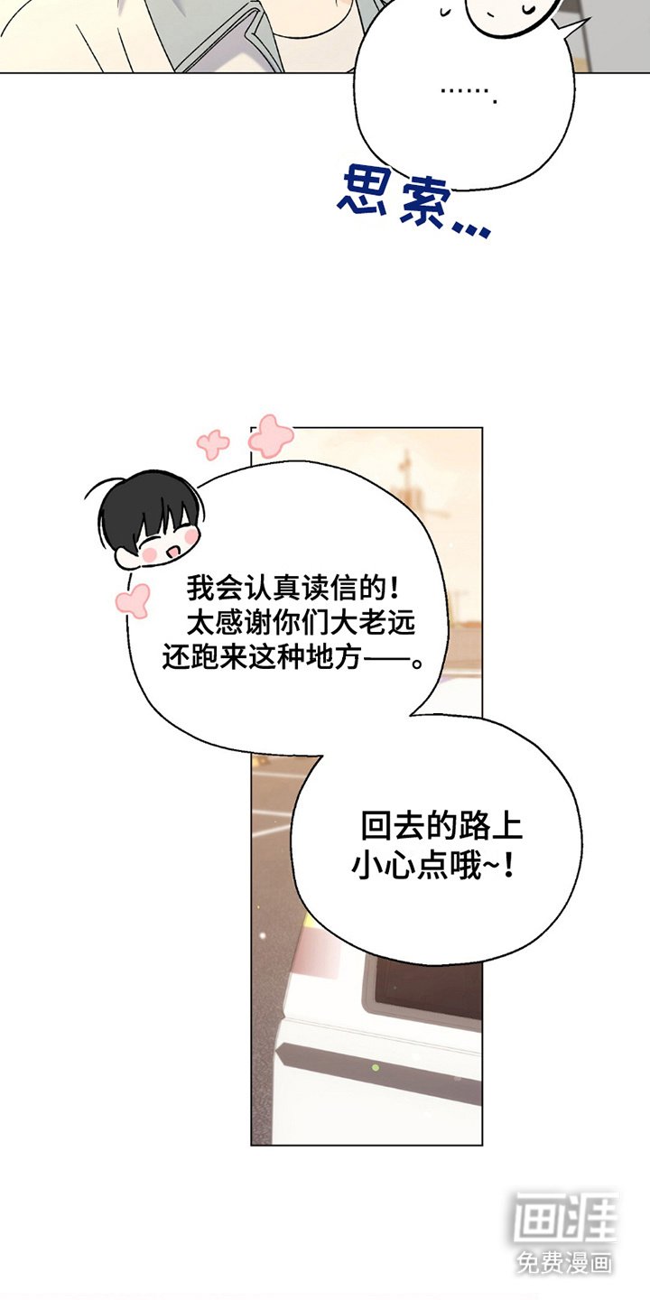 第19章：复活