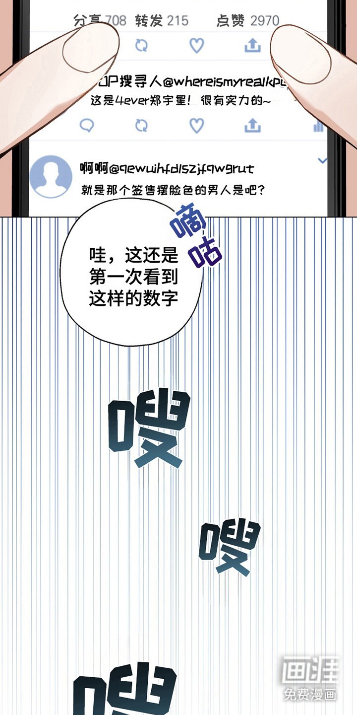 第19章：复活
