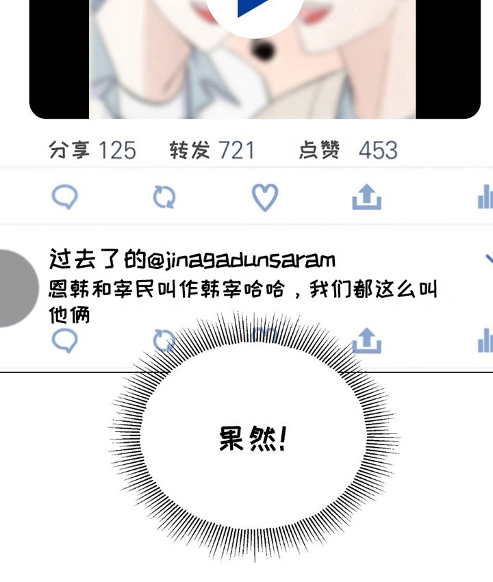 第19章：复活