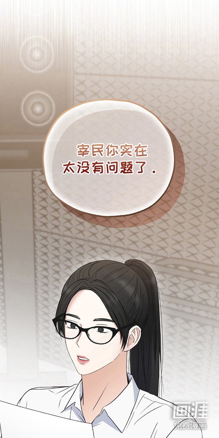 第2章：放弃大公司