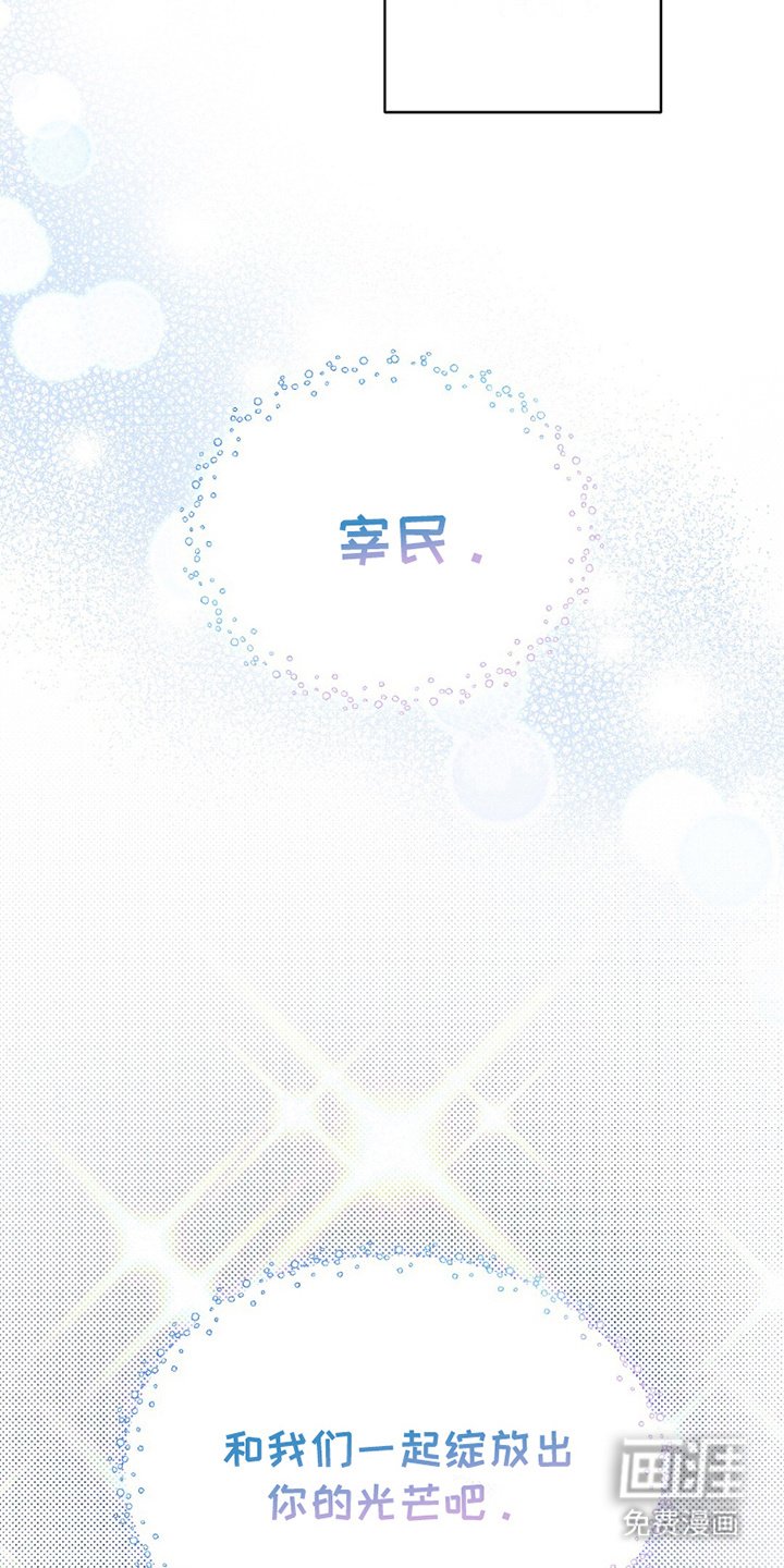 第2章：放弃大公司