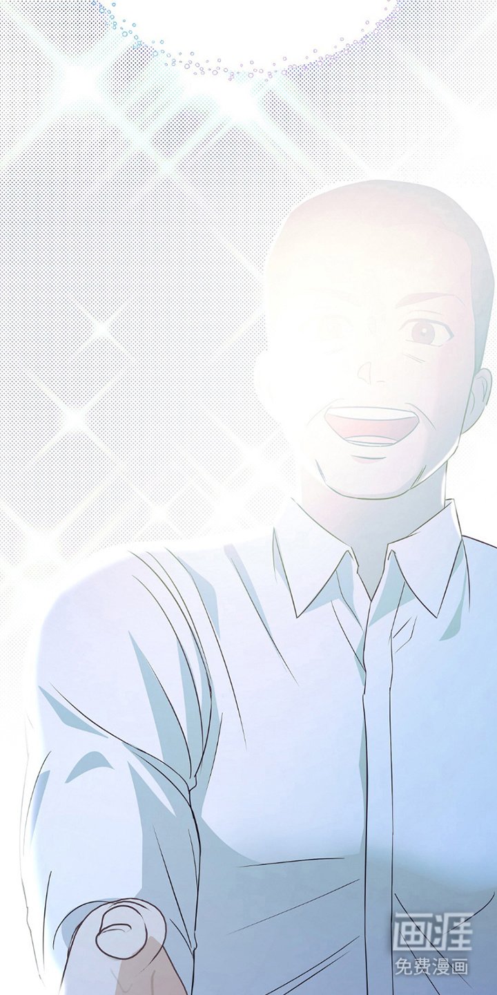 第2章：放弃大公司