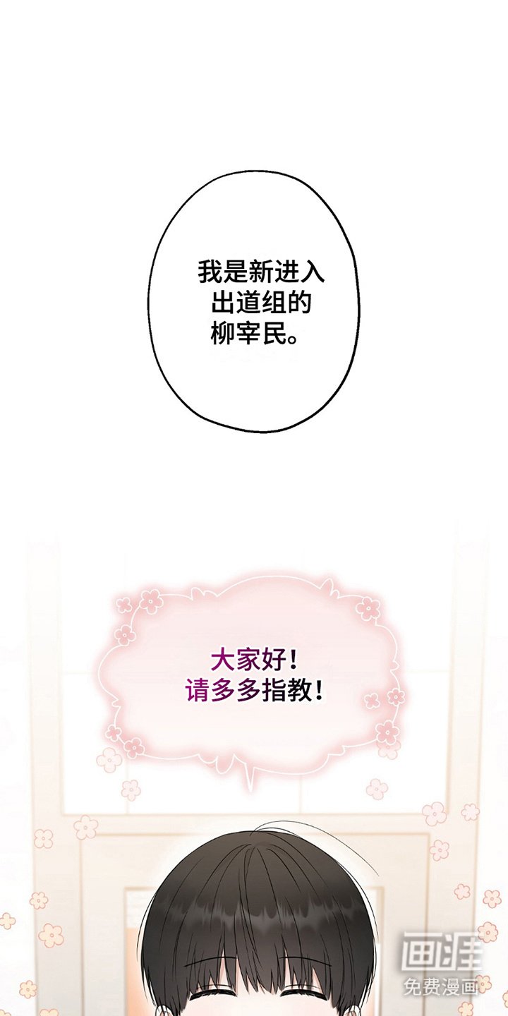 第2章：放弃大公司