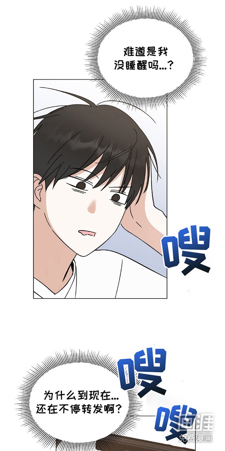 第20章：关系好不好