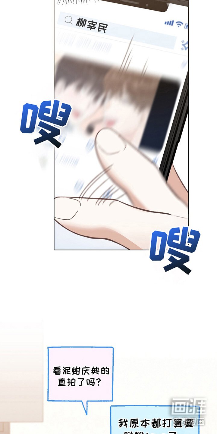 第20章：关系好不好