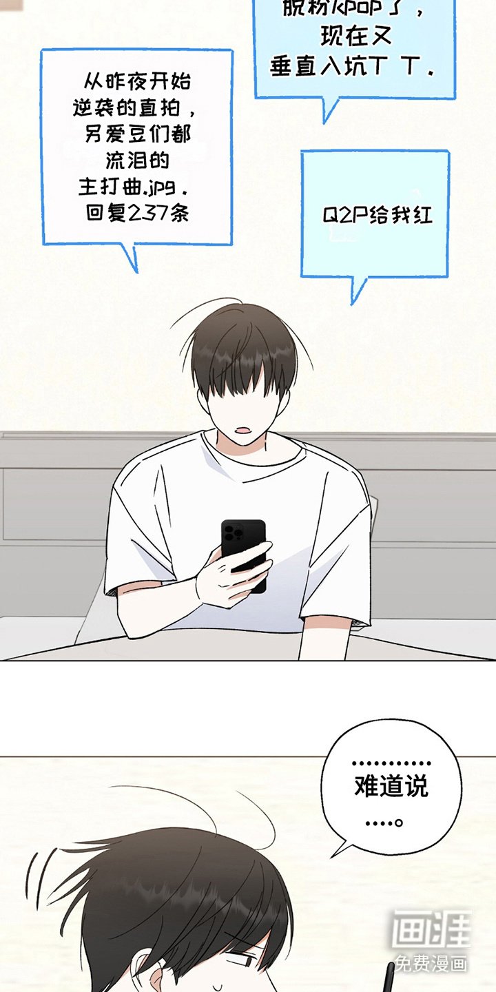 第20章：关系好不好