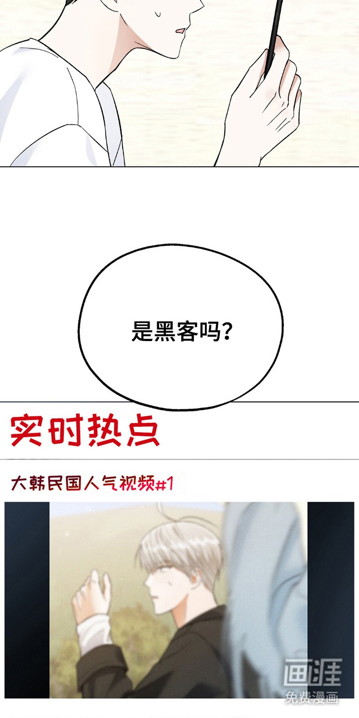 第20章：关系好不好