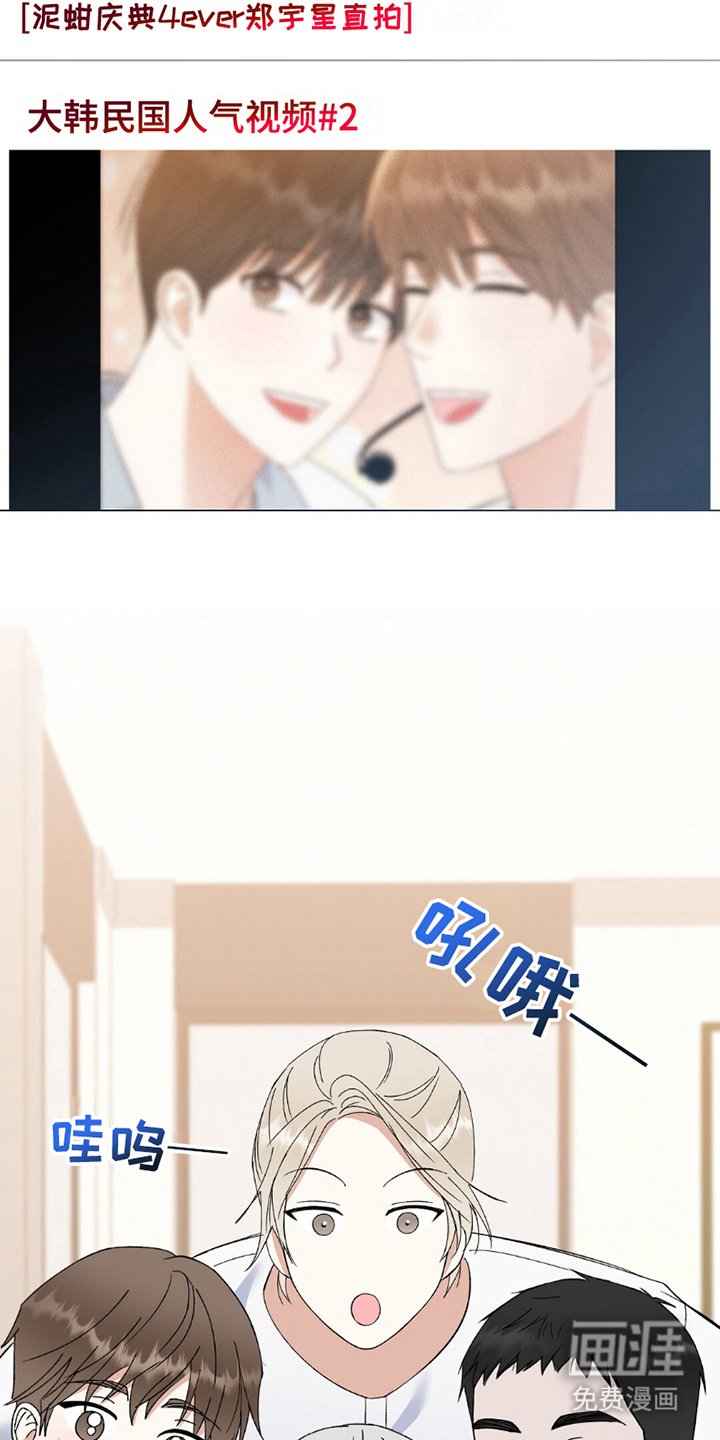 第20章：关系好不好