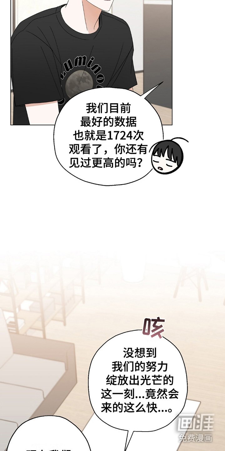 第20章：关系好不好