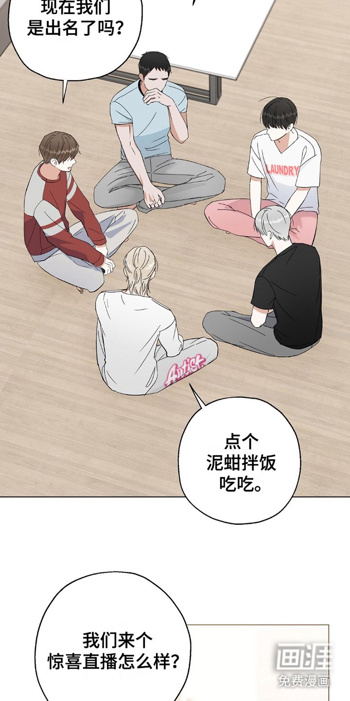 第20章：关系好不好