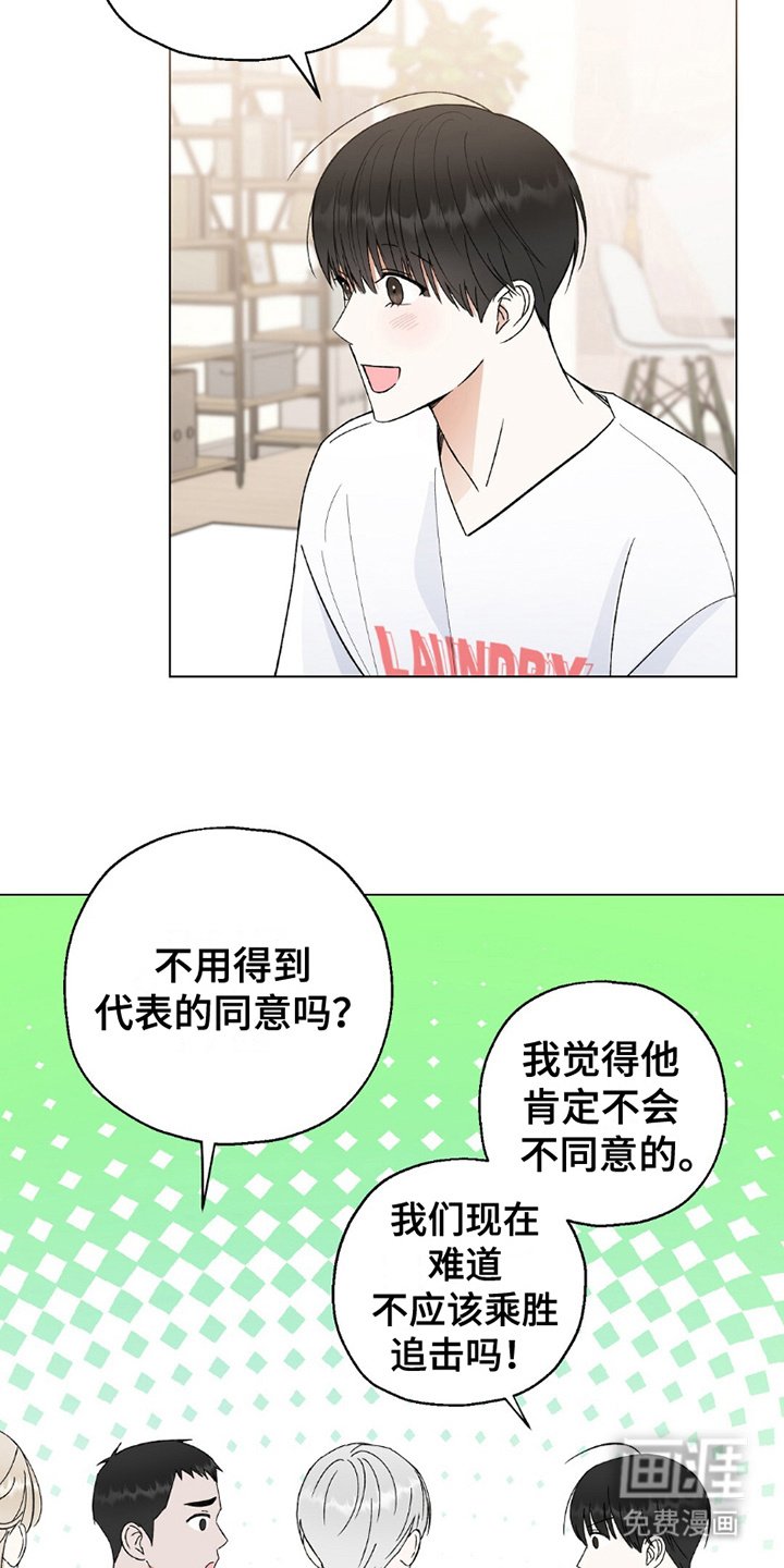 第20章：关系好不好