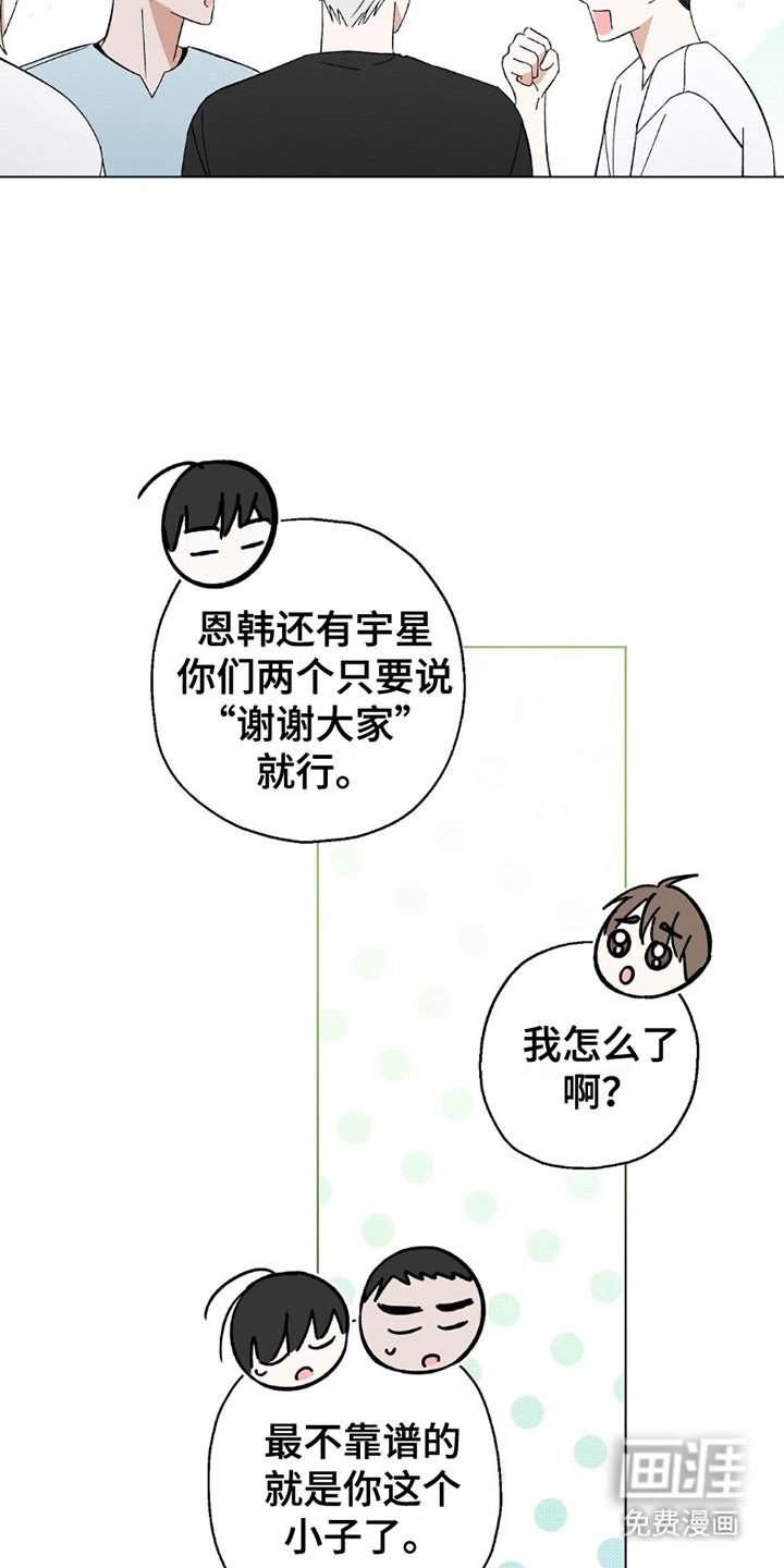 第20章：关系好不好