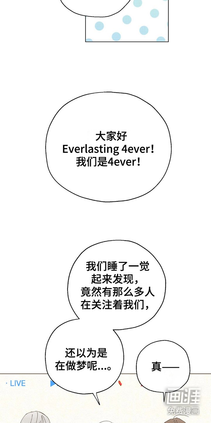 第20章：关系好不好