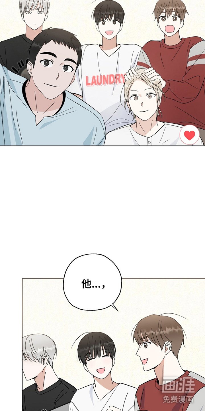 第20章：关系好不好